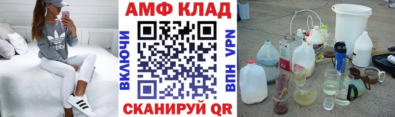 сколько стоит Ковров Амфетамин Розовый
