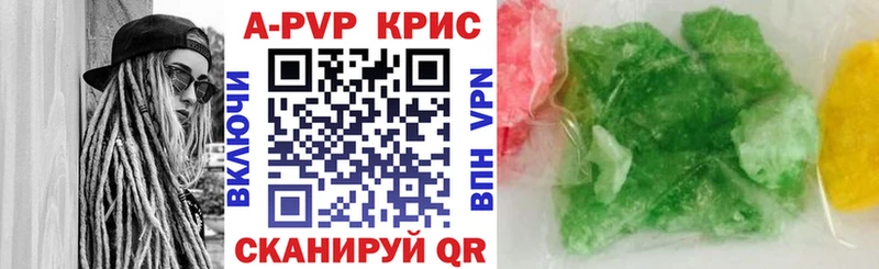 A PVP крисы CK  Ковров 