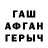 Метадон кристалл Michael Coogan