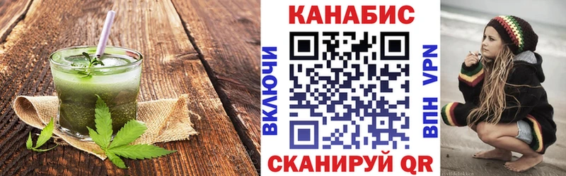 Cannafood марихуана  Ковров 
