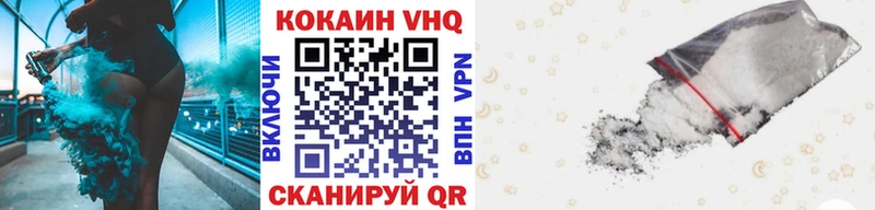 Cocaine 99%  гидра ТОР  Ковров 