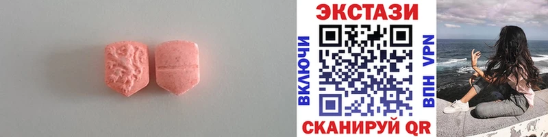 Экстази 300 mg  Ковров 