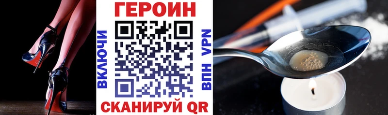 площадка официальный сайт  Ковров  ГЕРОИН афганец 