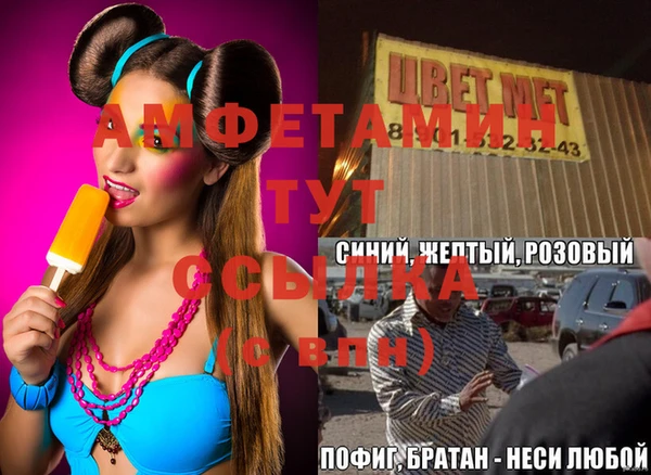 герыч Абинск