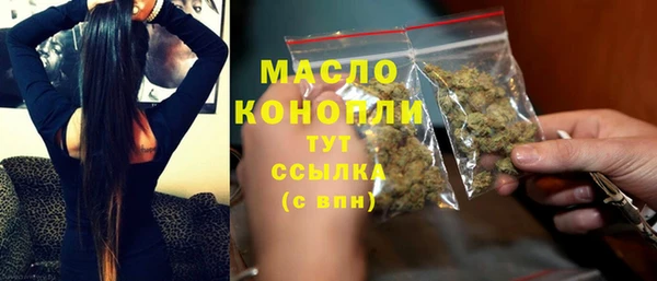 тгк Абдулино