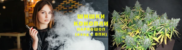бутират Надым
