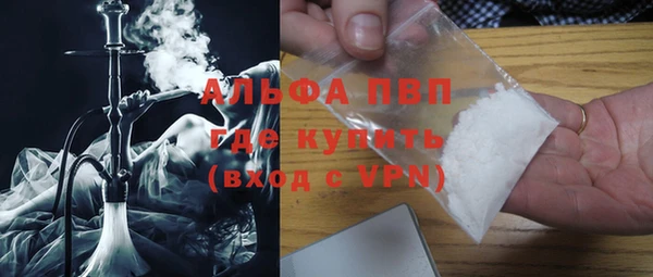тгк Абдулино