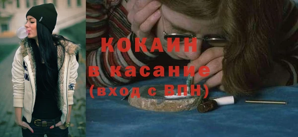 тгк Абдулино