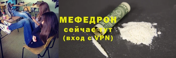 тгк Абдулино