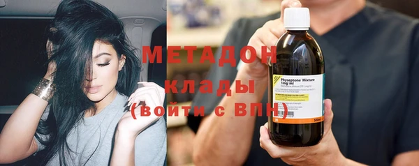 герыч Абинск