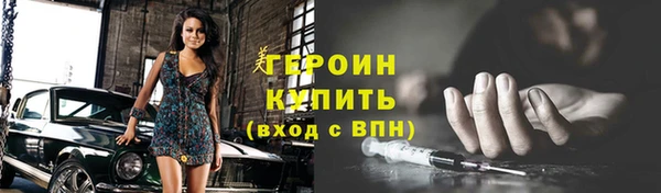 бутират Надым