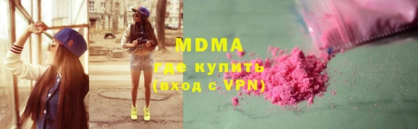 тгк Абдулино