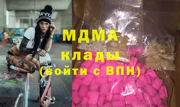 меф Абаза