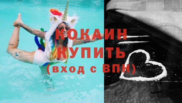 тгк Абдулино