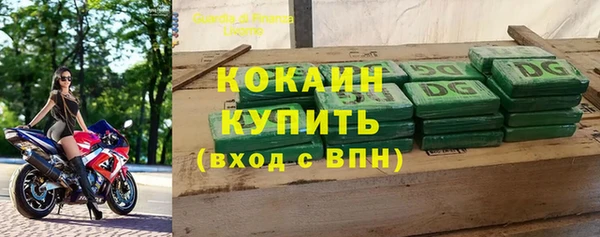 герыч Абинск