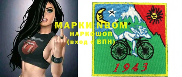 тгк Абдулино