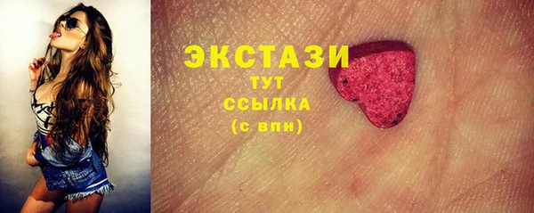 тгк Абдулино
