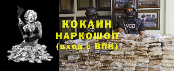 герыч Абинск