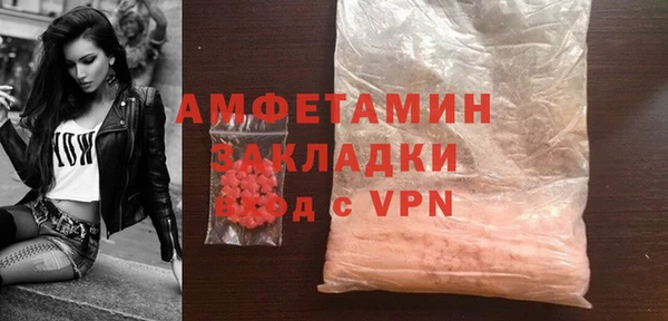 тгк Абдулино