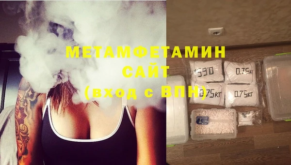 меф Абаза