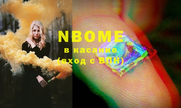 герыч Абинск