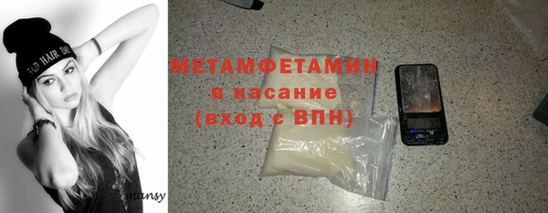 меф Абаза