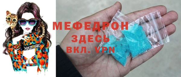 меф Абаза