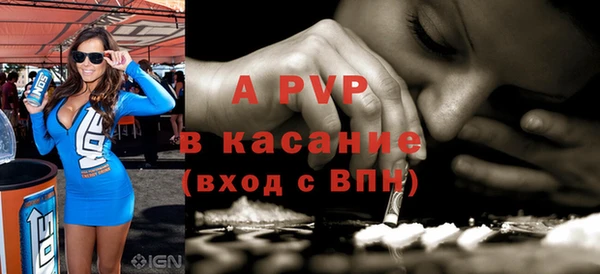 тгк Абдулино