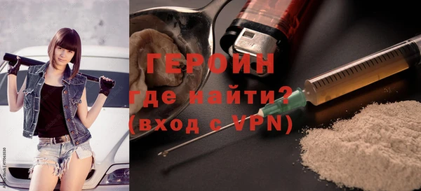герыч Абинск