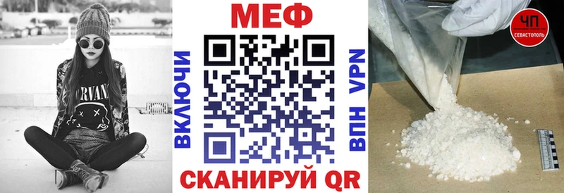 даркнет сайт Ковров Меф мука