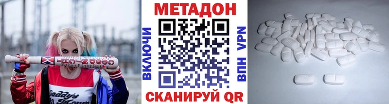 МЕТАДОН methadone  MEGA ссылка  Ковров  купить закладку 