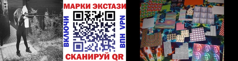 Наркотические марки 1500мкг  мориарти какой сайт  Ковров  магазин продажи наркотиков 