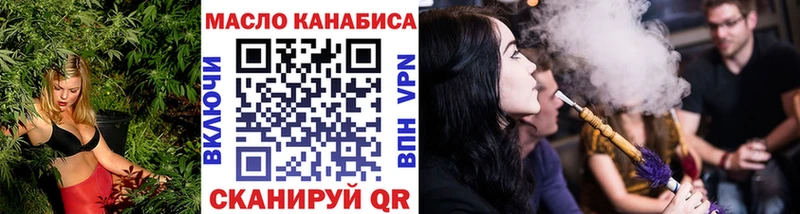 blacksprut ТОР  Ковров  ТГК жижа 